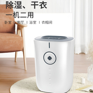 Dehumidifier Household Silent Bedroom Moisture Absorbing Drying Dehumidification Dehumidification Small Factory Basement Dormitory
