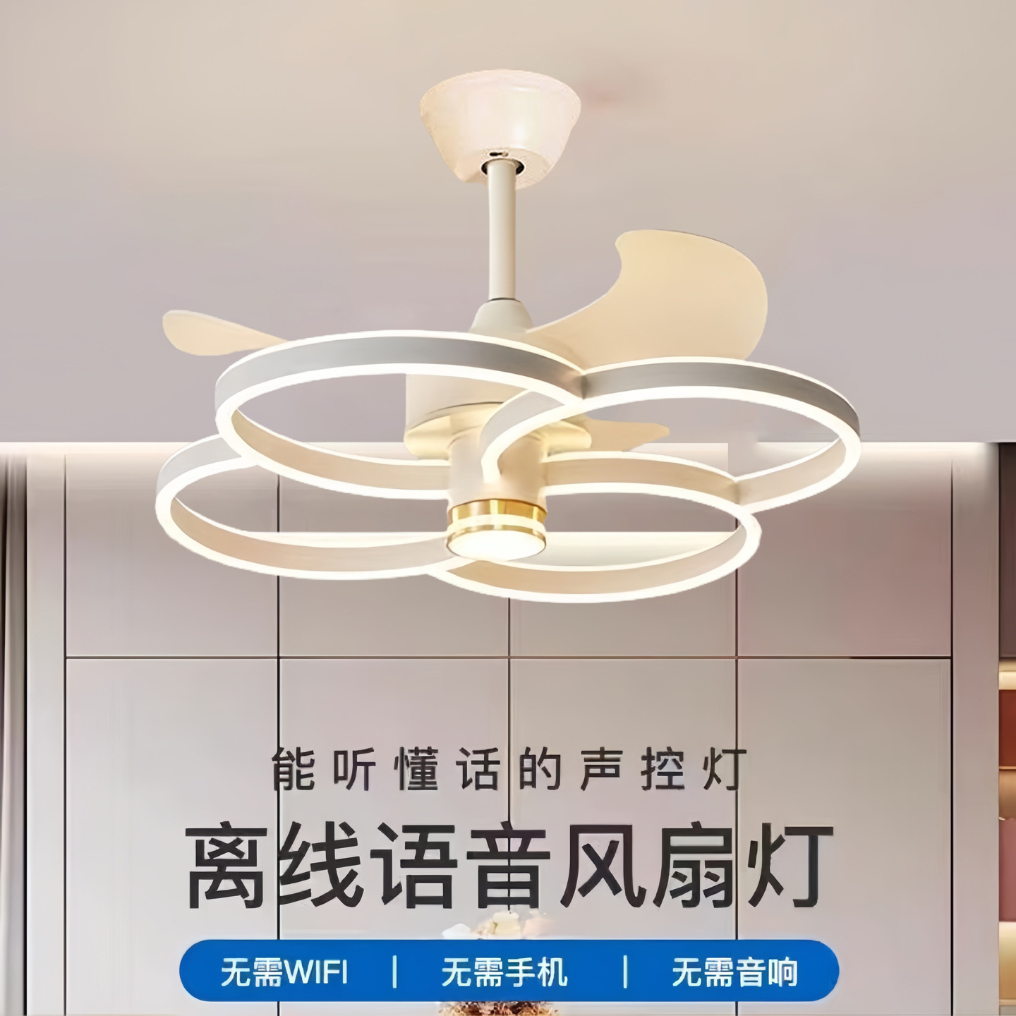 Comedor en una lámpara de ventilador de habitación moderna y simple lámpara de ventilador de techo 2026 nueva lámpara de ventilador de Zhongshan 703L