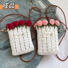 玫瑰花手工编织包包diy材料包成品毛线钩织夏天小斜挎手机包礼物