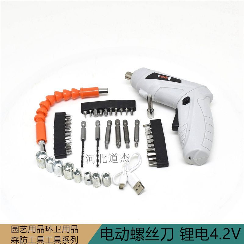 迷你螺丝刀锂电动充电式小型维修专用园林工具手电钻配件