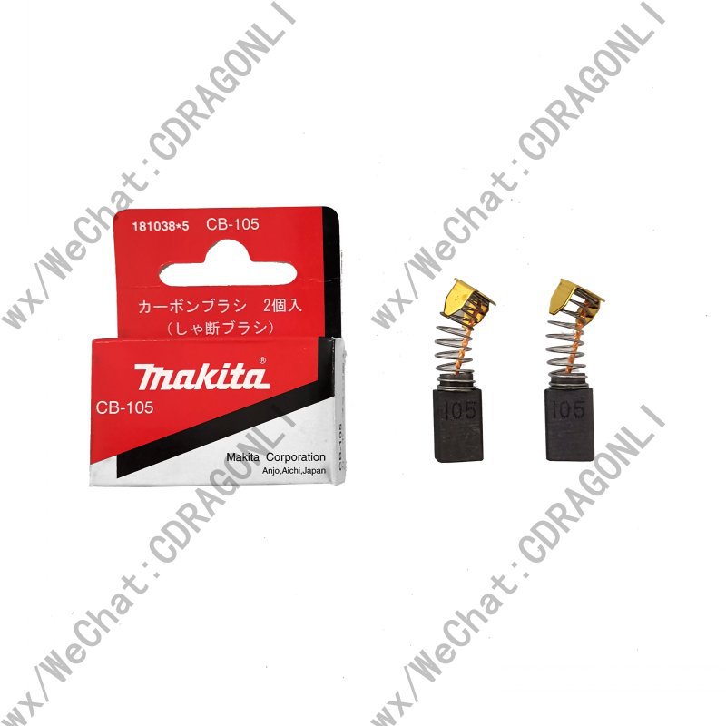 牧田makita碳刷A-81234电刷M8600 MT860 181038-5 191634-1