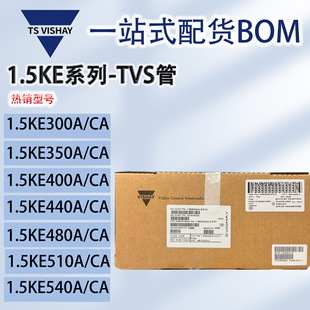 �n�����l���O��TVS��1.5KE550CA/540CA/510CA/440CATVS˲׃����