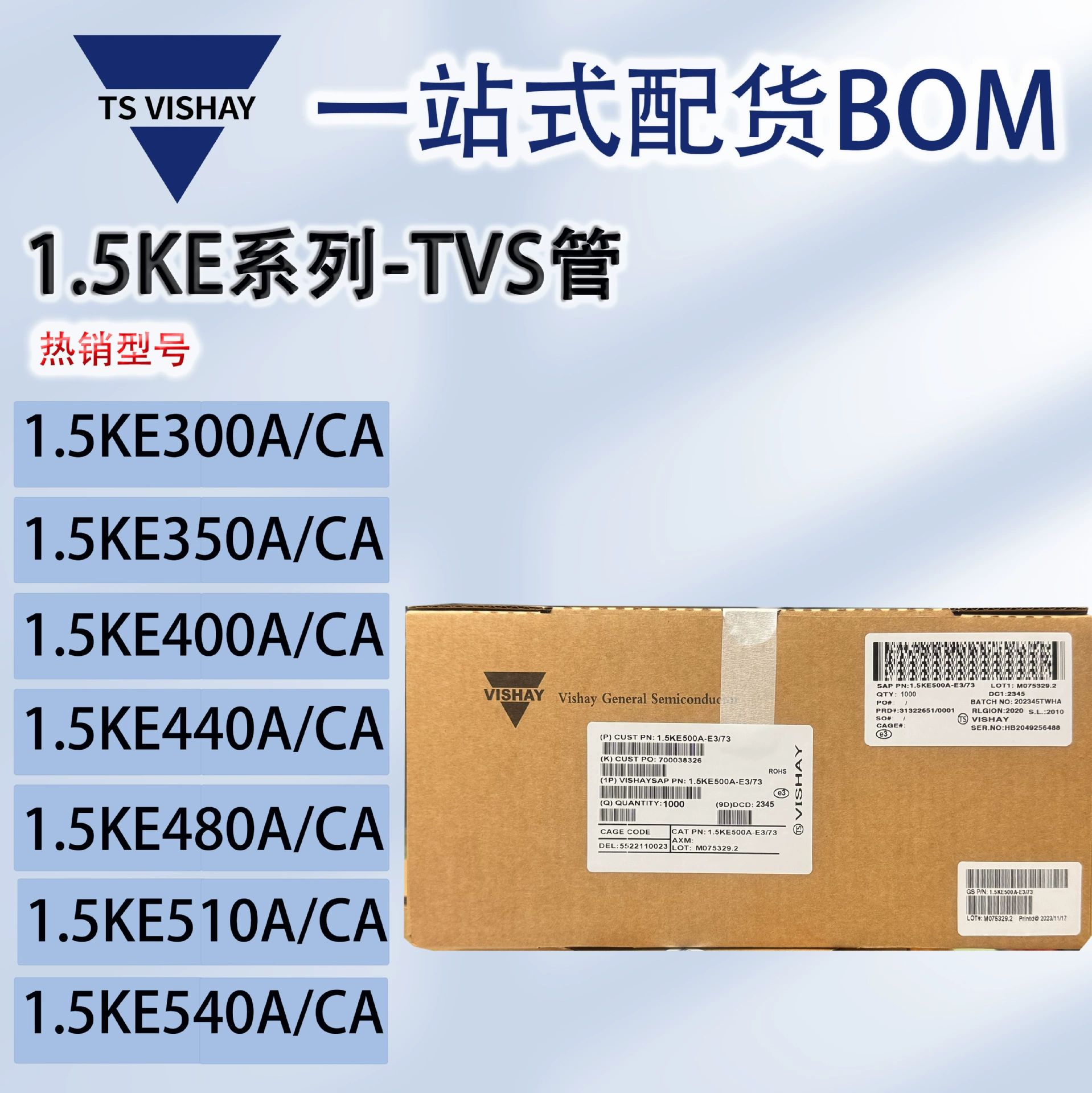 Оптовые диодные TVS-транзисторы 1.5KE550CA/540CA/510CA/440CATVS для подавления переходных процессов