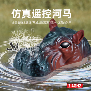 �羳2.4G�b�ط��懊ˮ���R���p����������ģ�̓�ͯˮ��늄����