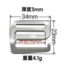 厂家直销 20mm/25mm航空铝九字扣 箱包五金配件背包织带扣