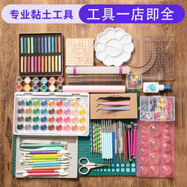 粘土工具一整套丸棒软陶泥手办黏土七本针纹理棒针压泥板擀泥棒
