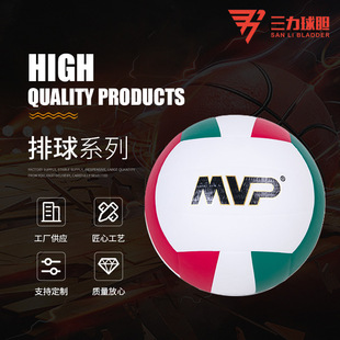 PK-1020 MVP volleyball series for senior high school entrance examination adult students soft training with ball No. 5 competition inflatable Volleyball