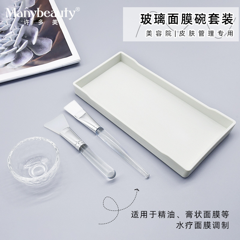 Silicone Mask Brush Set Glass Mask Bowl Crystal Essential Oil Bowl Tray Mask Adjustment Skin Management Beauty Salon Special