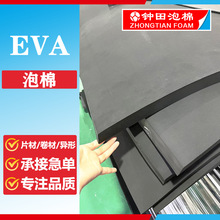 �ߏ�eva���޲��Ϲ�����p�l��ɫ���ޱ��z��������ܷ�eva����Ƭ��