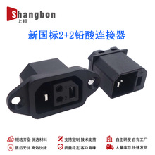 ��ˮ�����U��늳�늄�܇2+2�Ħ��늿ڴ����45A��ȼ���ϳ����