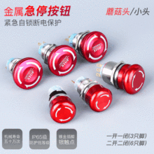 ٰo16 19 22mmĢ^^PԴoֹͣͣ_P