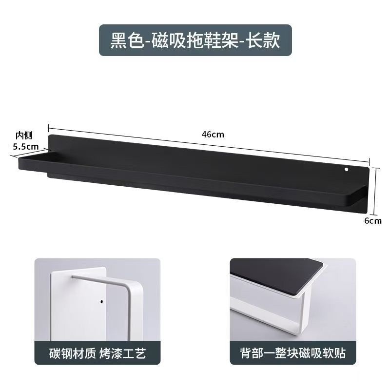 磁吸鞋架挂门多功能收纳架入户门后拖鞋架壁挂上墙门吸磁铁置物架|undefined