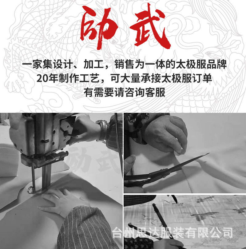 详情页5_03.jpg