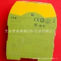 皮尔磁模块