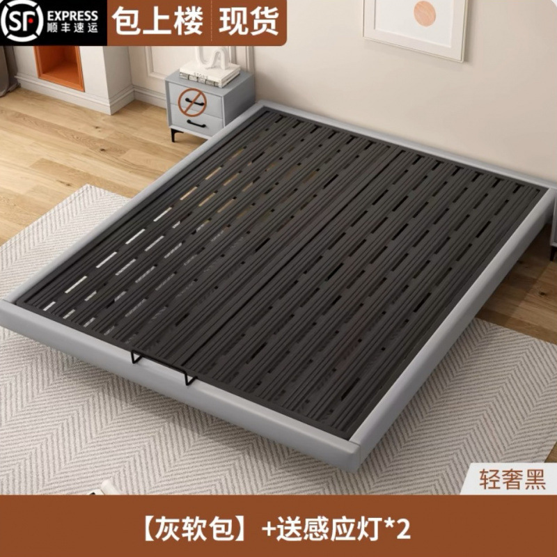 悬浮床现代简约无床头铁架钢架铁艺主卧双人床榻榻米排骨架悬空床|undefined