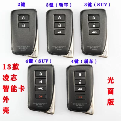 Applicable to KD/K518/VVDI XM38 Toyota Smart Card Subphone Shell 13 Lexus Light Replacement Shell