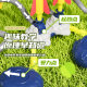 Children's Foot Rocket Launcher Toys Luminous Flying Cannon Outdoor Foot Launcher Boys and Girls