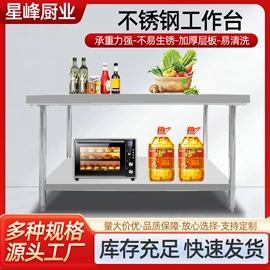 厨房操作台;鞋架;油烟净化设备