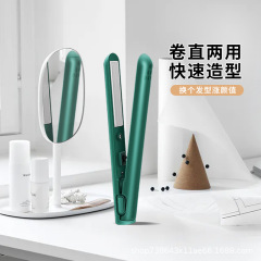 クロスボーダー USB インターフェーススプリント女性ミニ小型ヘアアイロンストレートヘアカーリング両用ワイヤレスポータブル学生寮