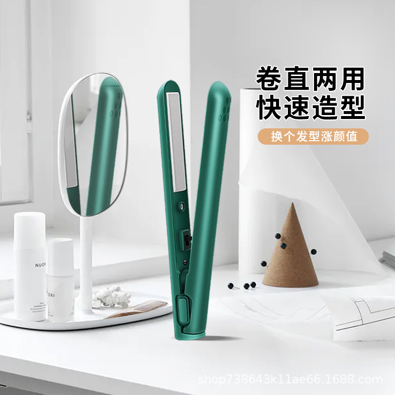 Plancha y Rizador de Cabello USB Transfronterizo, Mini Inalámbrico Portátil de Doble Uso para Dormitorios Estudiantiles