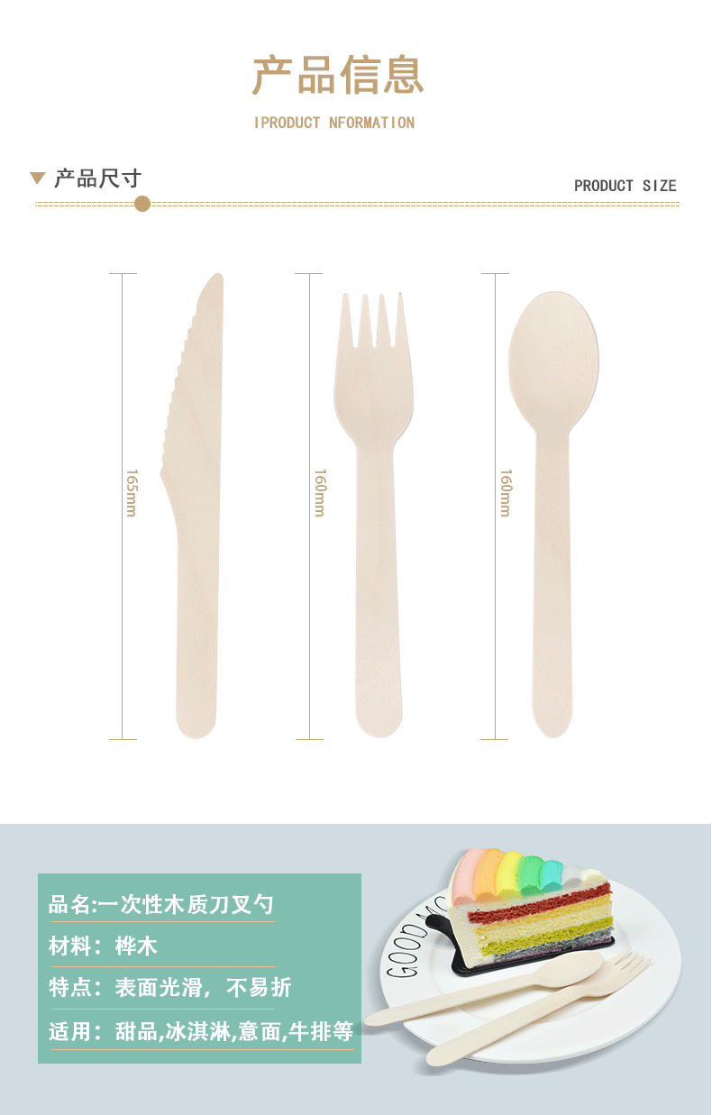 透明包装的详情_02.gif