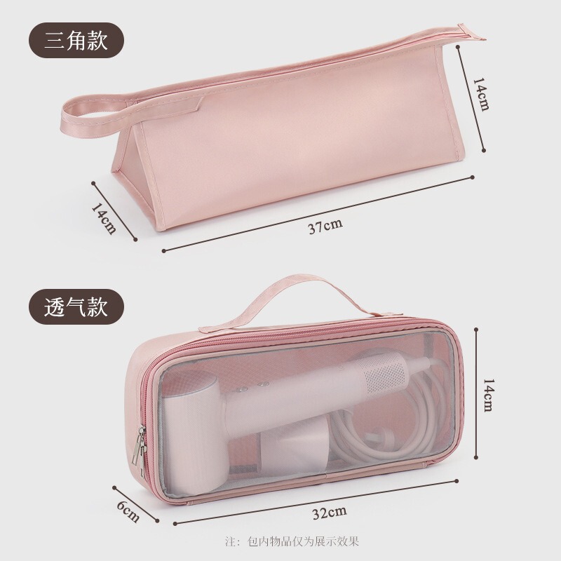 Hair Dryer Storage Bag, Large-Capacity Travel Cosmetics Protective Case, Portable High-Value Curling Iron Storage Bag