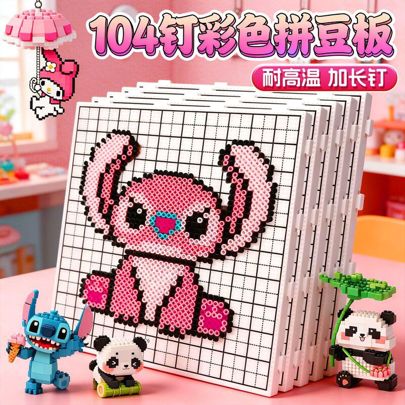 Large Anti-Scalding Bead Mat with 104 Pins, Long Pin Bead Base Board, Thickened and Heat-Resistant, Does Not Deform