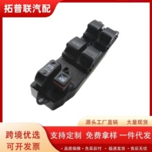 84820-12350�����ڿ�����AE110�����������������ز������ƿ���