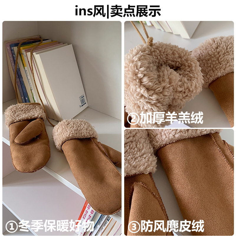 冬季保暖防风防寒羊羔绒手套女ins风小众户外全包连指麂皮绒手套|undefined