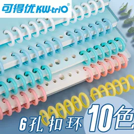 打花机/打孔机;订书机起钉器;裁纸刀