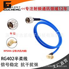 RPSMA�����DN��50�WRG402ͬ�S���l�����ᾀ�|�ߜظ��l6GHz�͓p��