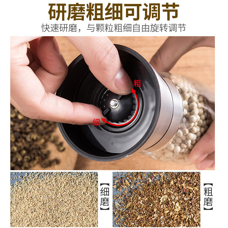 胡椒研磨器手動サンショウ粒研磨瓶白黒胡椒粉粉砕神器家庭用調味料瓶味付け|undefined