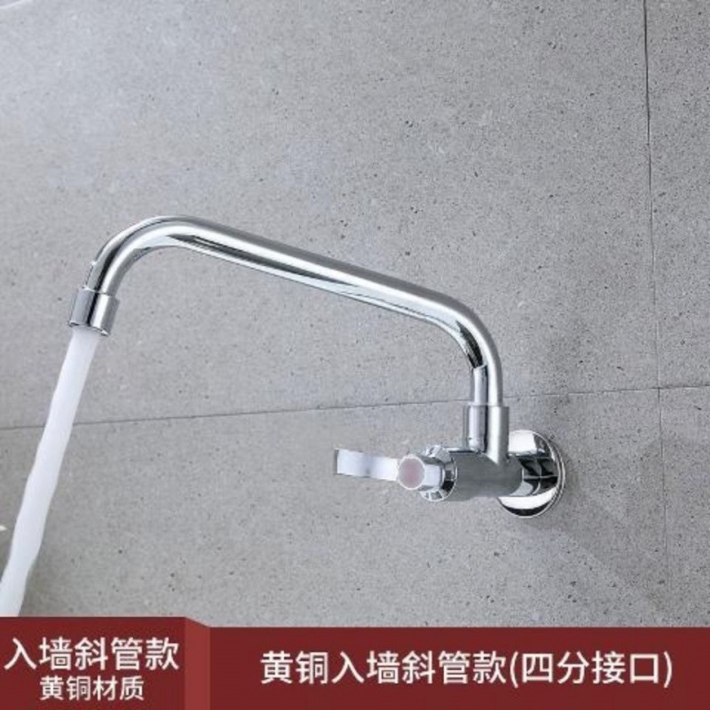 Cocina de acero inoxidable 304, grifo de cobre en la pared, lavabo de vegetales refrigerados individuales, balcón de agua, fábrica de Amazon giratoria universal