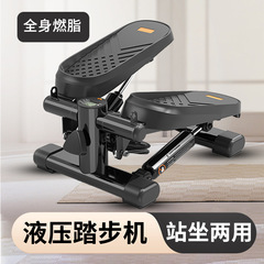家庭用ステップマシン静音ダイエット運動ミニフットマシン