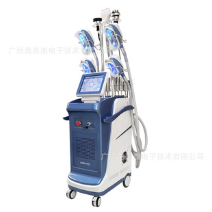 360 Beauty Instrument Cross-Border Ice Sculpture Multifunctional Beauty Salon Beauty Instrument Manufacturer Direct Sales Freezing