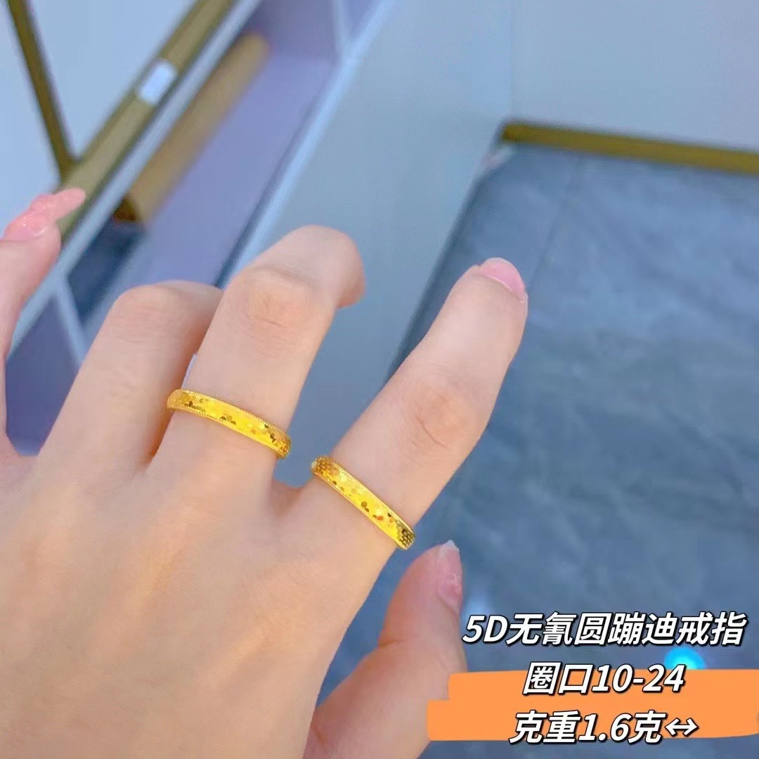 발 골드 라운드 디스코 링 [1.6 정도]