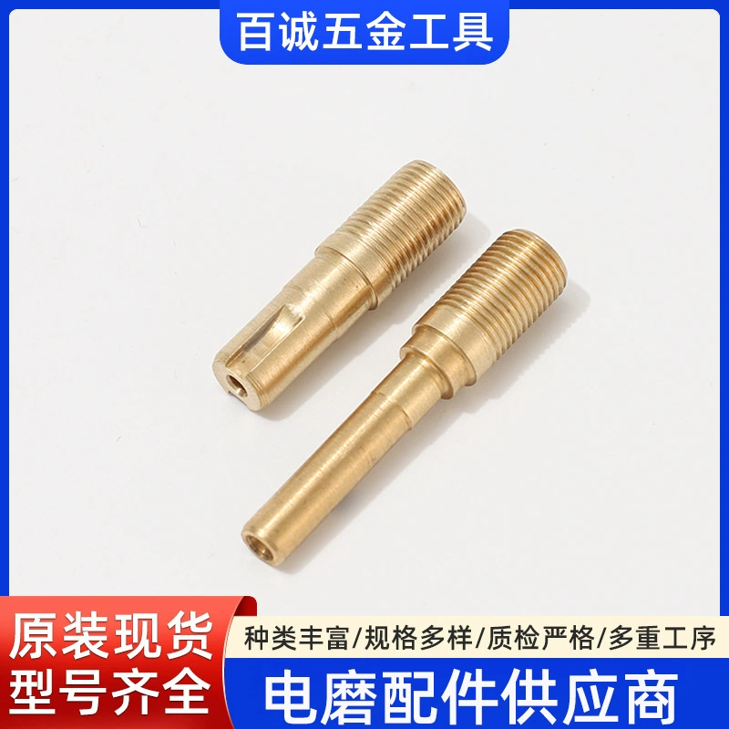 Спот шлифовальный станок Гравировальный станок Медный шпиндель Маникюр шлифовальный станок Аксессуары для подшипников Электроинструмент Аксессуары Обработка