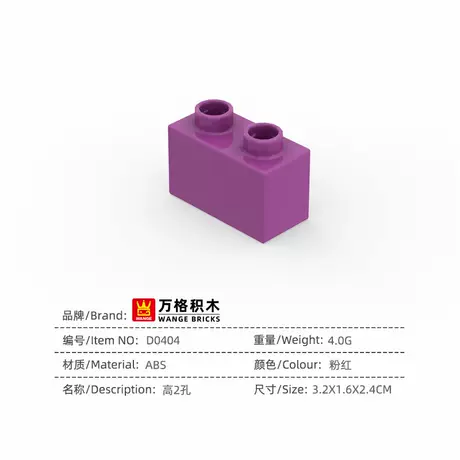 D0404_high 2 hole_pink -- PCS
