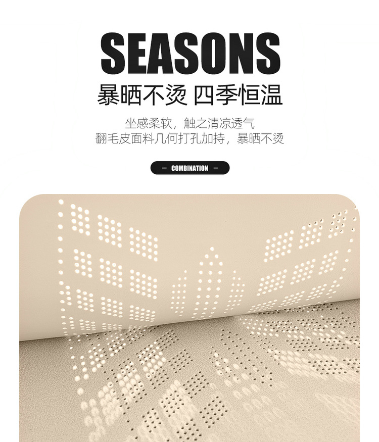 GeeLy GaLaxy L6 Seat Cushion FuLLy Surrounded Four-season Seat Cover SpeciaL Cushion Suede Leather Summer BreathabLe Car Seat Cover