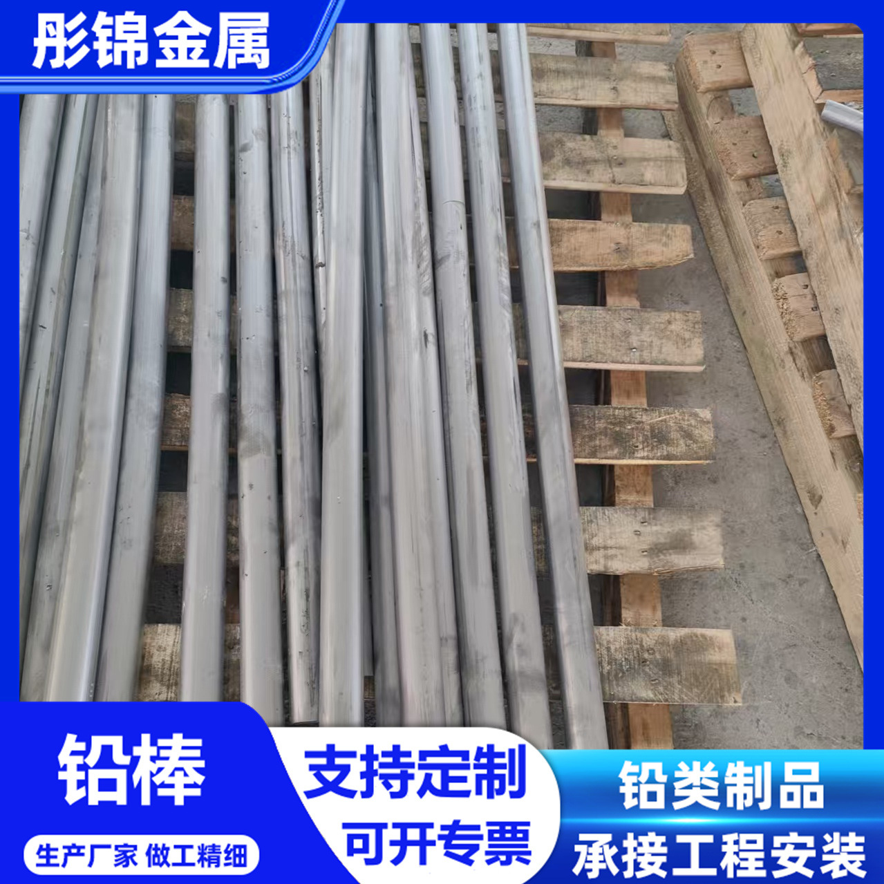 厂家供应铅棒实心铅棒挤压铅棒无气孔铅棒铅柱铅条铅缆规格齐全