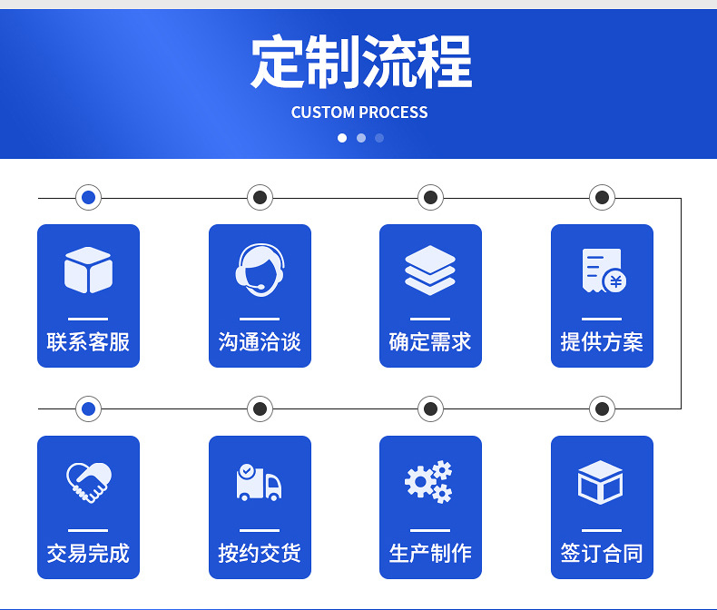 详情_08