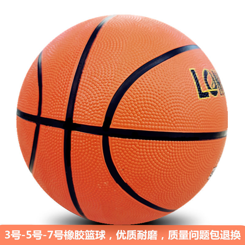 LONGHANG/Long Hang Rubber Basketball No.3, No.5, No.7 Primary and Secondary School Kindergarten Competition Training and Pat Basketball