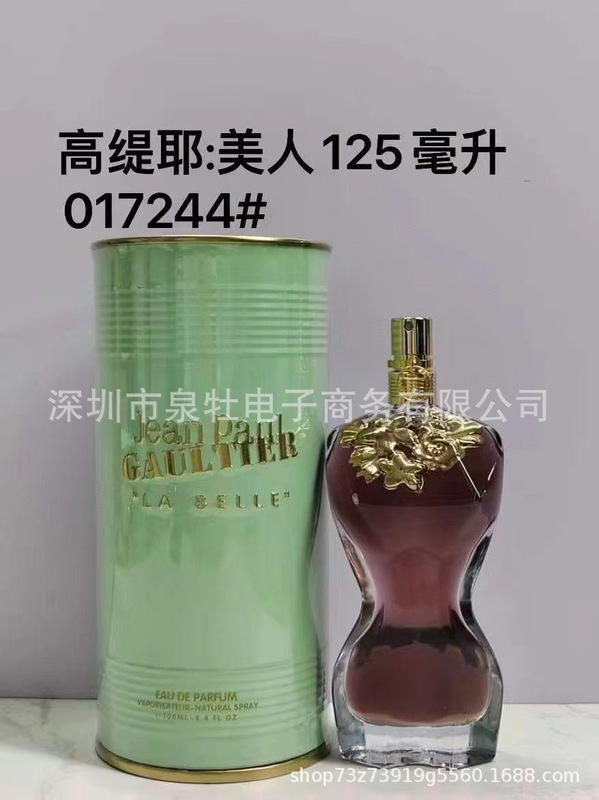 Jean Paul Gaultier Le Beau高缇耶裸男香水超级男士高质量批发|undefined