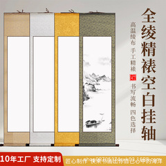 白紙ライスペーパー書道スクロール半調理中国絵画スクロールワークペーパープリズムファインフレームスクロール書道ロングスクロール