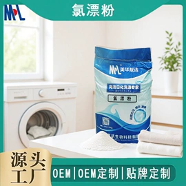 洗涤剂