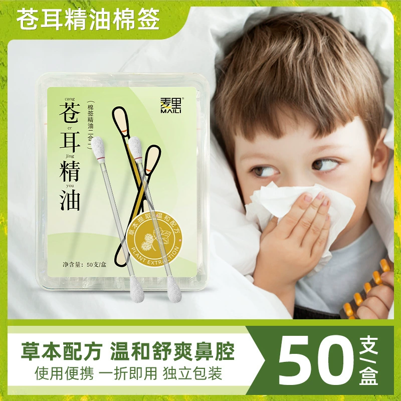 Ушное масло ватный стержень Независимая упаковка Портативный травяной эфирное масло ватный тампон для очистки носа носа Сухая заложенность носа оптом
