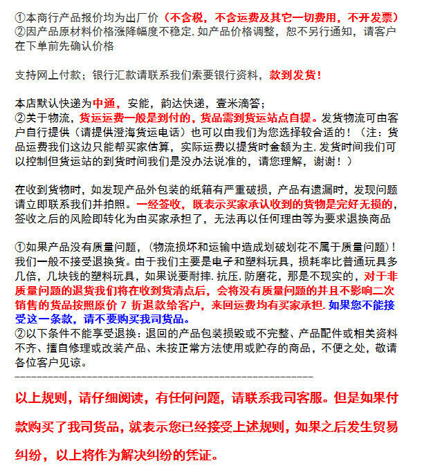 微信图片_20191217223744