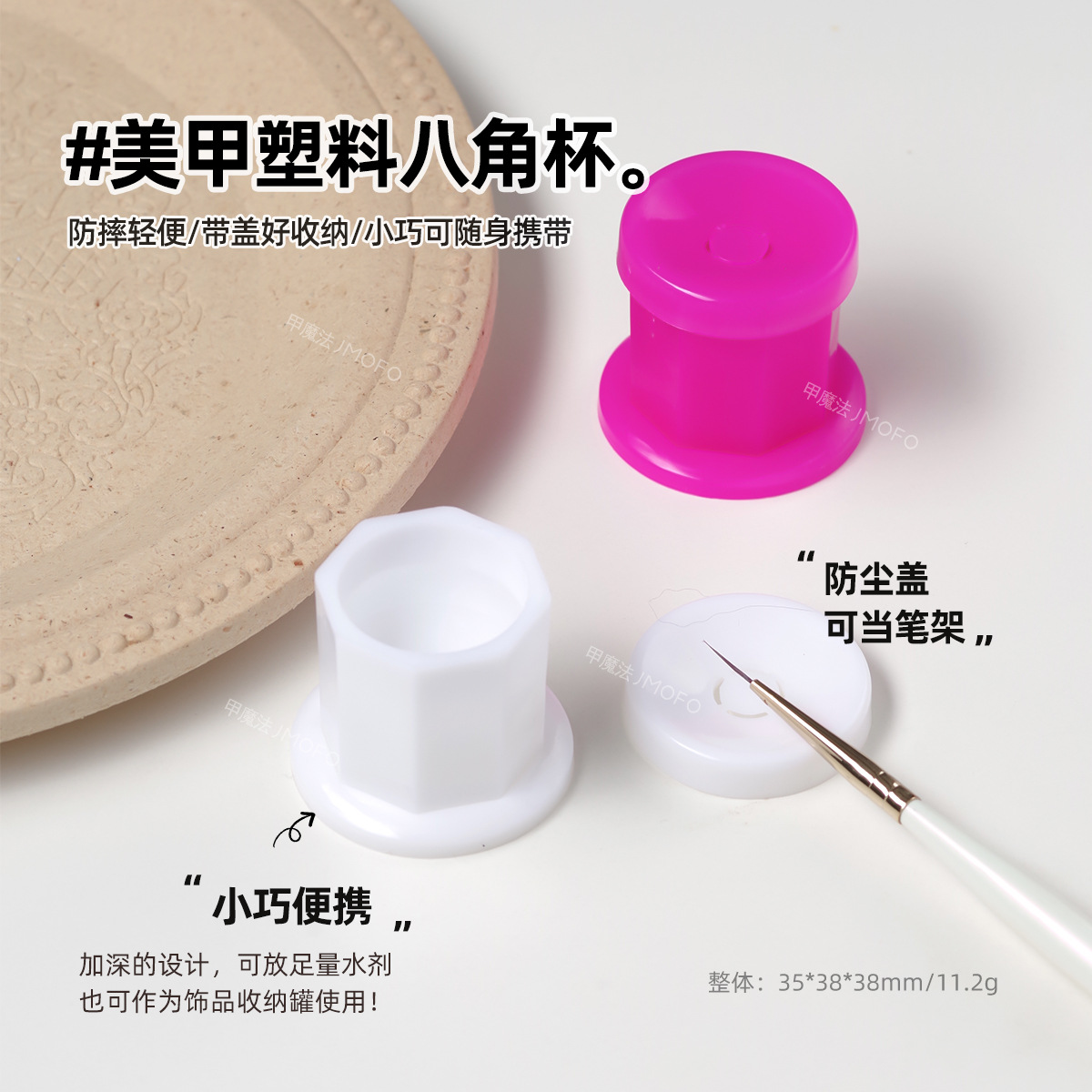 Nail Art Brush Cleaning Container, Plastic Octagonal Crystal Carving Liquid Cup with Lid, Crystal Cup, Nail Art Storage Jar, Nail Art Tools