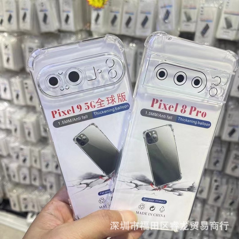 Google pixel 9の携帯ケースを適用します。|undefined
