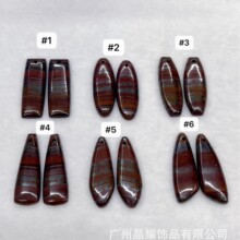 �V�ݾ�ҫ ��Ȼ�F������ʯ���䵶�Ύ׺��ζ��h�����Ʒdiy���l